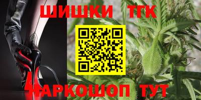 гидра Ирбит