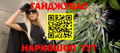 гидра Ирбит