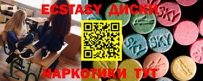 сатива Ипатово
