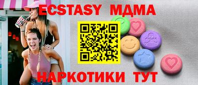 спайс Изобильный