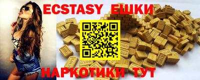 спайс Изобильный