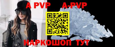 сатива Ипатово