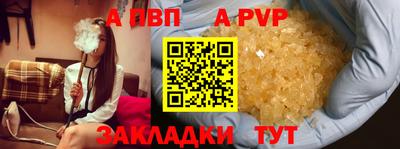 спайс Изобильный