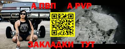 гидра Ирбит