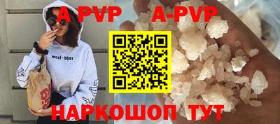 спайс Изобильный