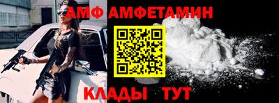 гидра Ирбит