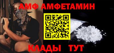 гидра Ирбит