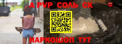 эйфоретик Кулебаки