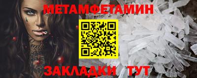 гидра Ирбит