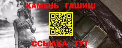гидра Ирбит
