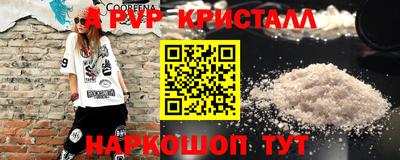 сатива Ипатово