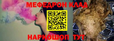 прущий лед Гатчина