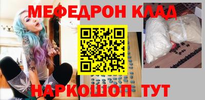 эйфоретик Кулебаки