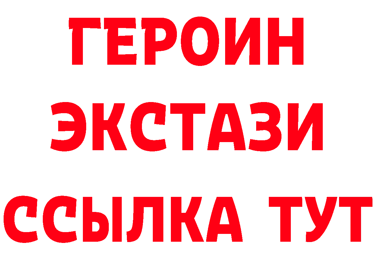 МЕФ 4 MMC tor нарко площадка hydra Котовск