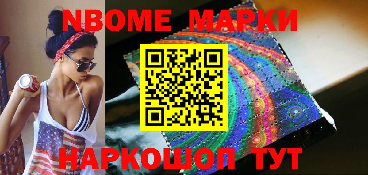 Лсд 25 экстази кислота Котовск