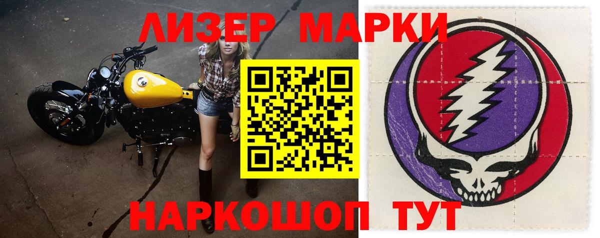 кракен сайт  Вход с VPN  Котовск  LSD-25 экстази кислота  Лсд 25 экстази кислота 