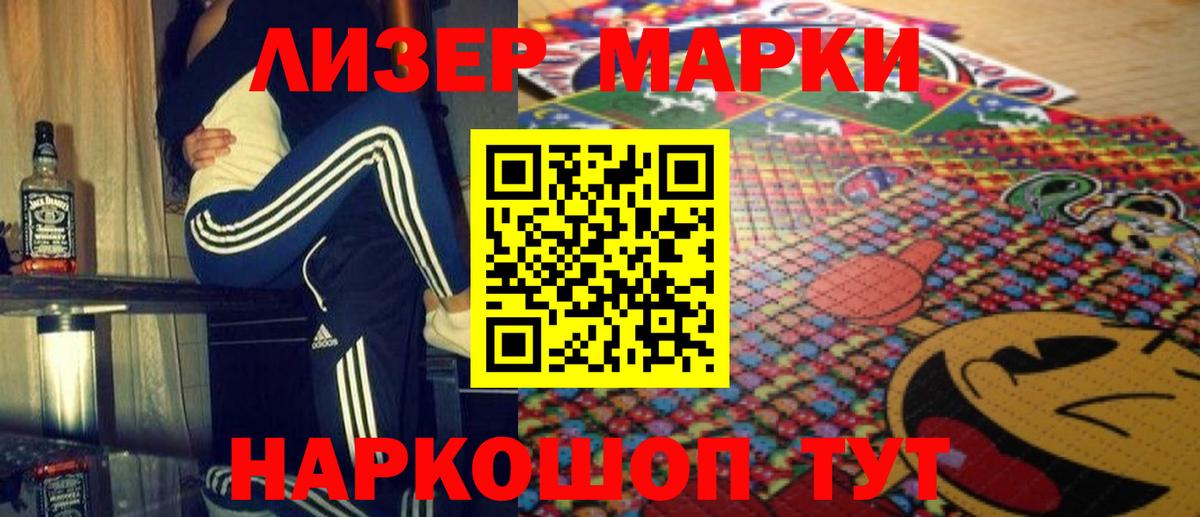 Лсд 25 экстази кислота Котовск