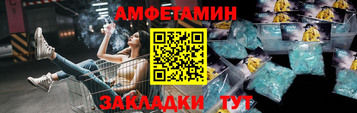 Метамфетамин винт  Вход с VPN  Метамфетамин винт  Котовск 