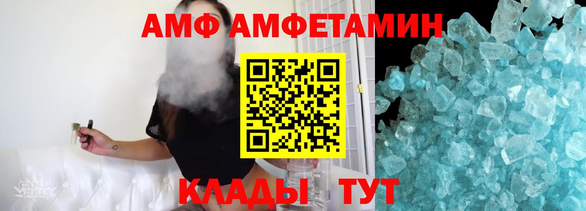 Метамфетамин Methamphetamine  Метамфетамин Methamphetamine  Метамфетамин Methamphetamine  Метамфетамин Methamphetamine  Котовск 