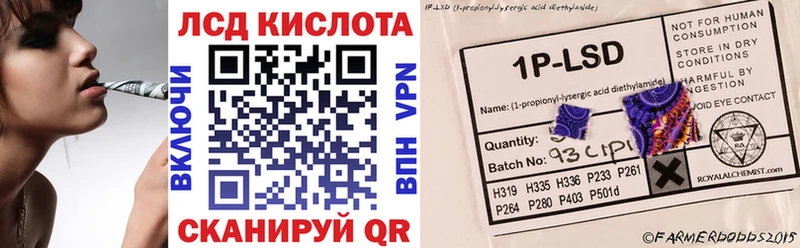 Марки 25I-NBOMe 1,8мг  Котовск 