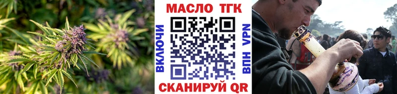 ТГК концентрат  KRAKEN ссылка  Котовск 
