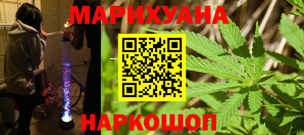 Бошки Шишки Amnesia Котовск